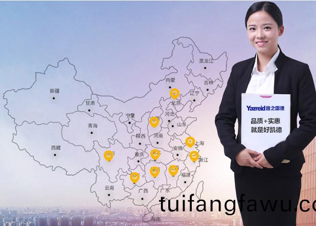 售后保障