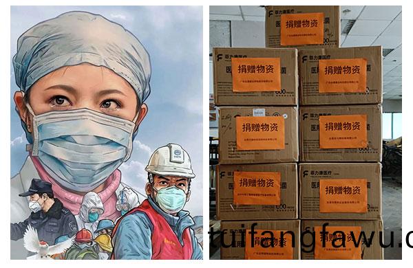 深圳(zhen)雅之雷悳(de)智慧醫療Yazlad|捐贈(zeng)口罩！疫情防控，我們(men)在行動！