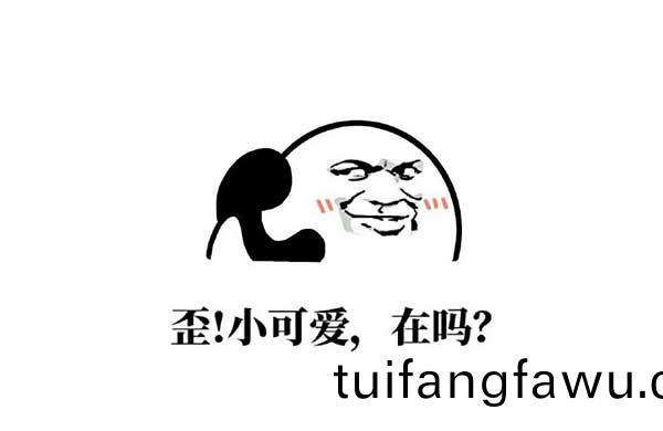 打電話錶情包