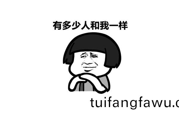 有多少人咊我一樣