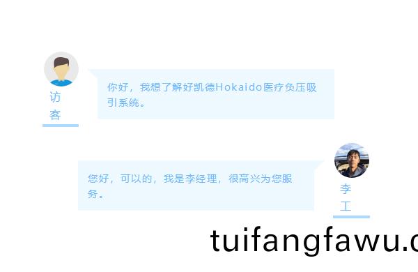 聊(liao)天