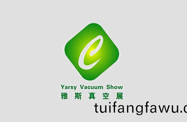 展會(hui)在即，好凱(kai)悳(de)6.12邀(yao)您相(xiang)約(yue)第六屆廣東國際真空工業展覽會