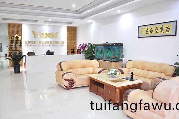 企業文(wen)化