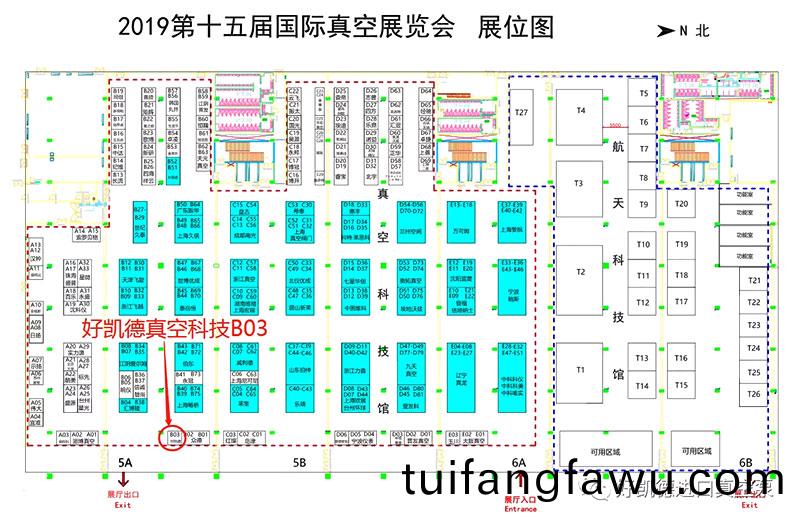 2019年北京第十五屆(jie)國(guo)際真空泵展覽會