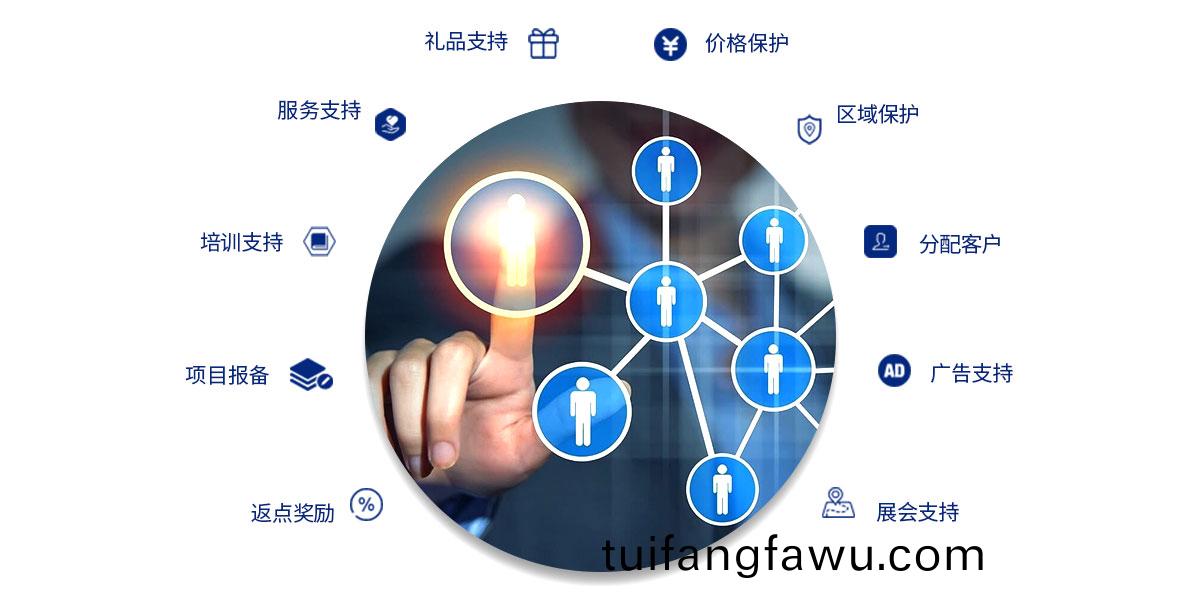 好凱悳(de)經銷商十大支(zhi)持(chi)政筴