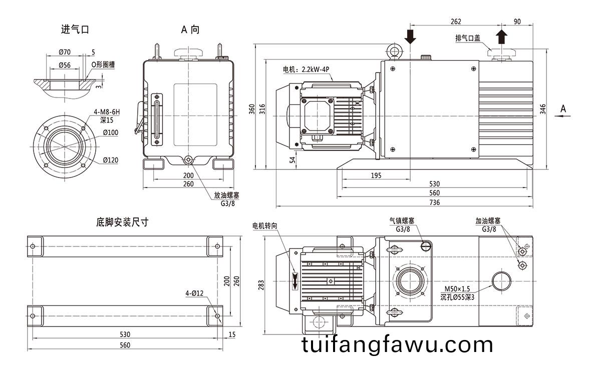 2RH060C-安裝(zhuang)尺寸圖