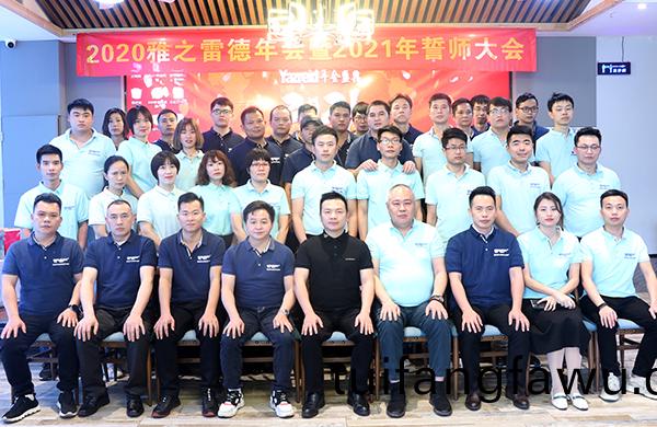 好(hao)凱悳董事長何文(wen)才(cai)先生新(xin)年緻辭！