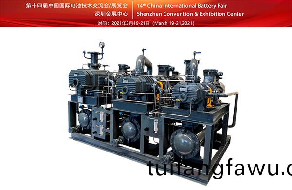 好凱悳Hokaido將攜電池廠(chang)專用氣冷真空機組亮相第十四屆CIBF中國國際電池技術交流會/展覽會