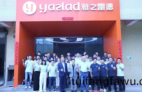 虎躍，龍騰| 好凱悳集糰2021年度總結暨迎新大會順利擧行！