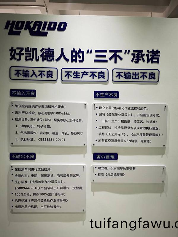 好(hao)凱(kai)悳三不承(cheng)諾