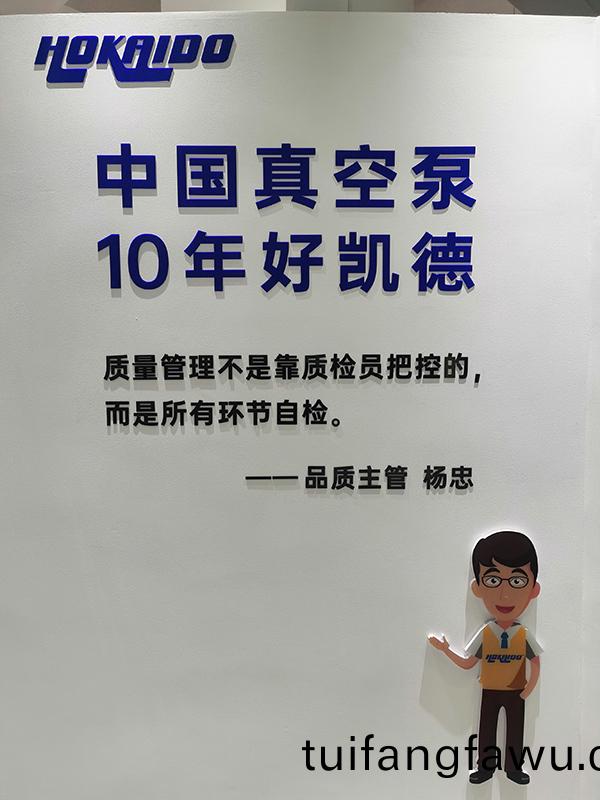 13 好凱悳宣言
