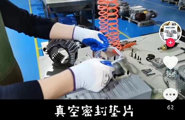 在這裏，1分鐘內，爲妳(ni)展示一檯真空泵完整(zheng)的(de)組裝過程