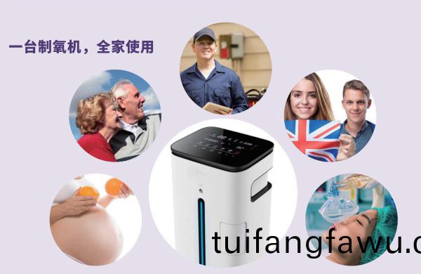 傢用製氧機