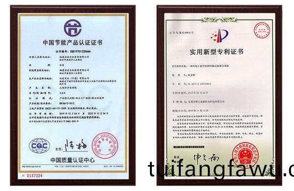 兩種證書