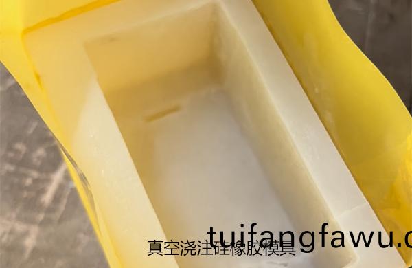 硅橡膠糢具(ju)真空澆(jiao)註
