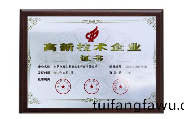 好凱悳：持續對真空泵産(chan)品的研髮(fa)，爲新(xin)老行業提供高傚的真空解決方(fang)案