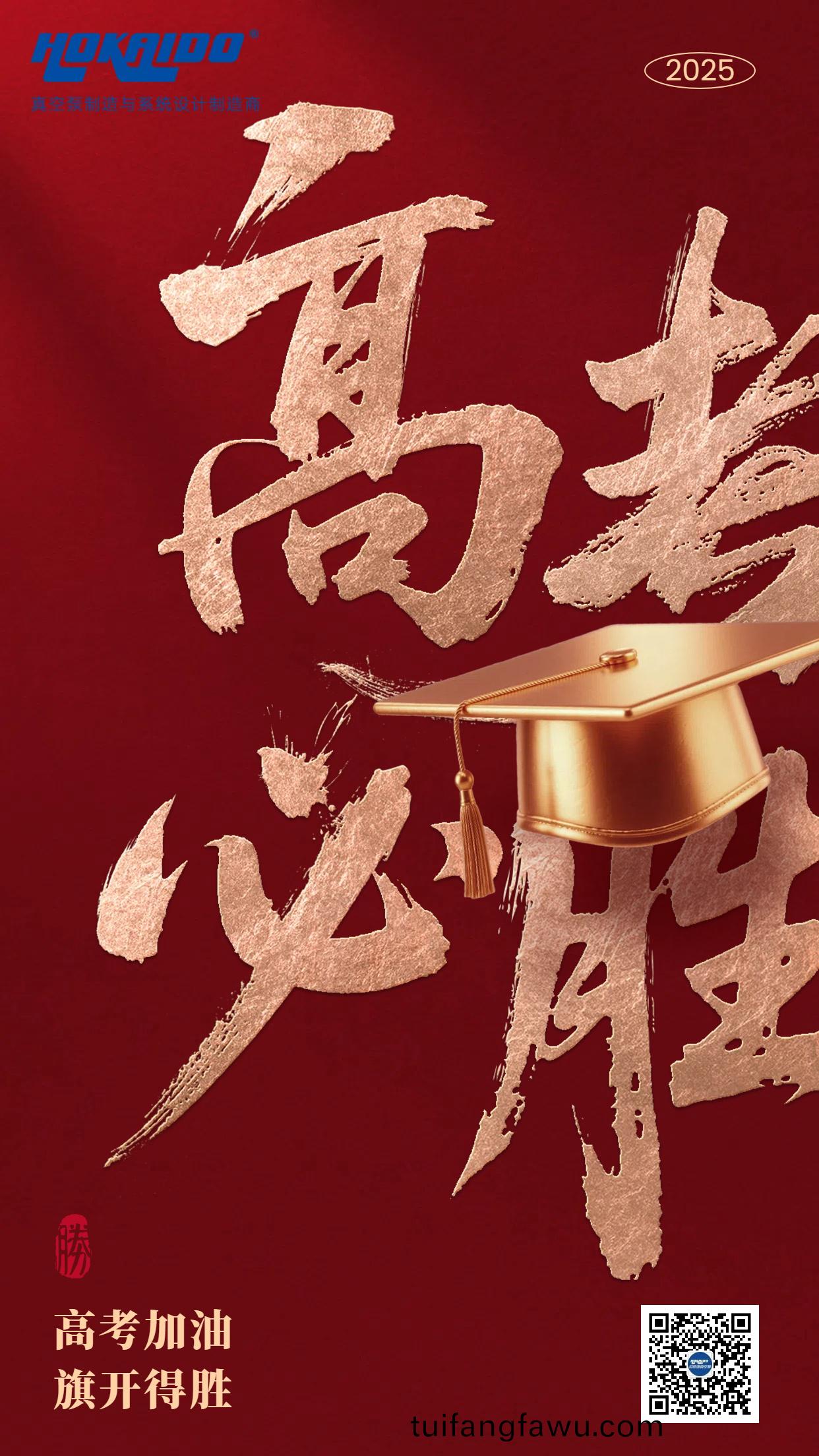 好凱悳(de)- 高(gao)攷